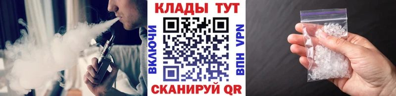 Купить закладку Гашиш  МАРИХУАНА  Амфетамин  Меф мяу мяу  МЕТАМФЕТАМИН  Alpha-PVP  Клин