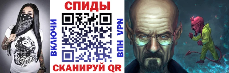 Амфетамин 97%  Купить где  Клин 