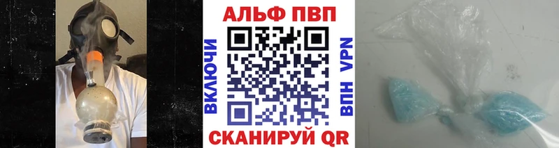 Купить где  Клин  А ПВП кристаллы 