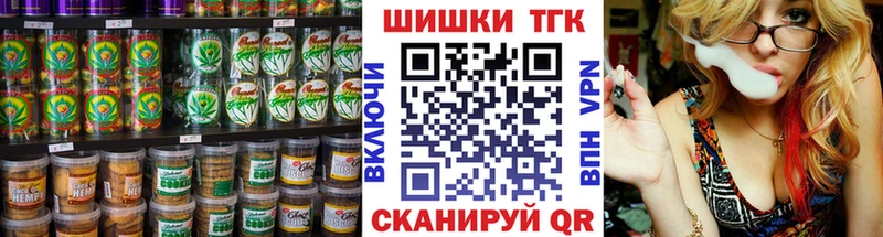 Печенье с ТГК марихуана  Купить  Клин 