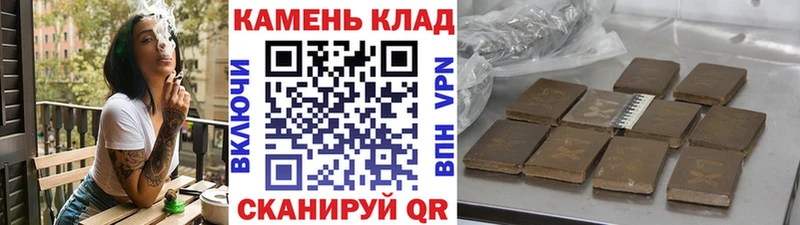 ГАШ Cannabis  Купить где  Клин 