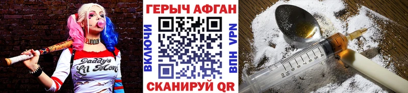 Героин гречка  Купить  Клин 