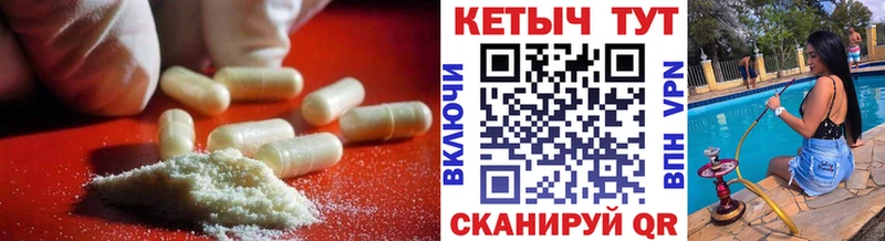 Кетамин VHQ  Купить где  Клин 