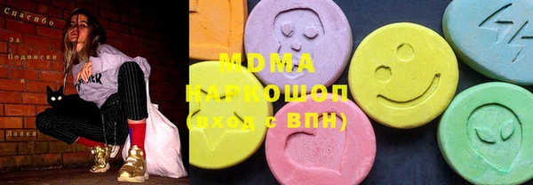 прущая мука Бугульма