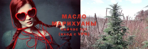 прущая мука Бугульма