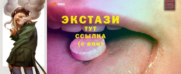apvp Бронницы