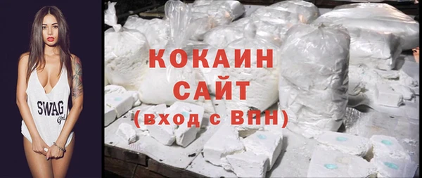 прущая мука Бугульма