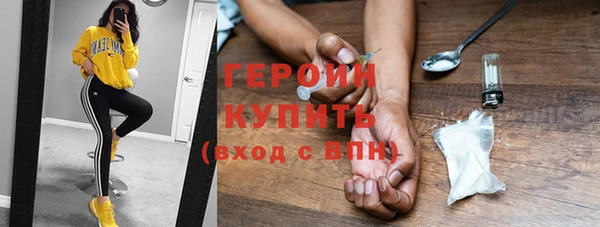 2c-b Бородино