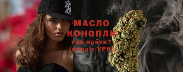 apvp Бронницы