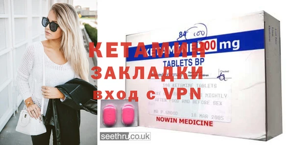 2c-b Бородино