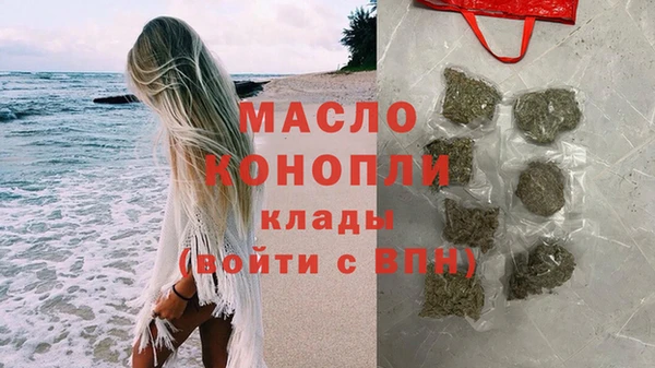 прущая мука Бугульма