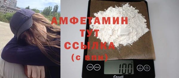 прущая мука Бугульма
