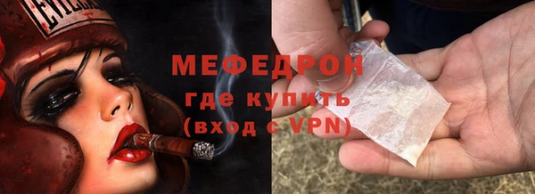apvp Бронницы