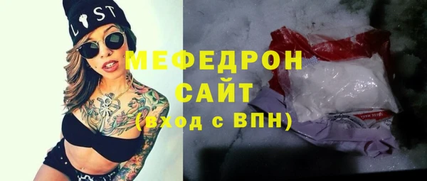 apvp Бронницы