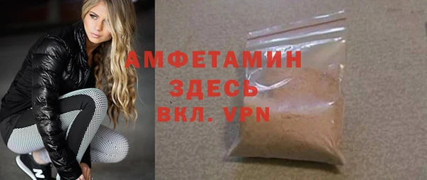 прущая мука Бугульма