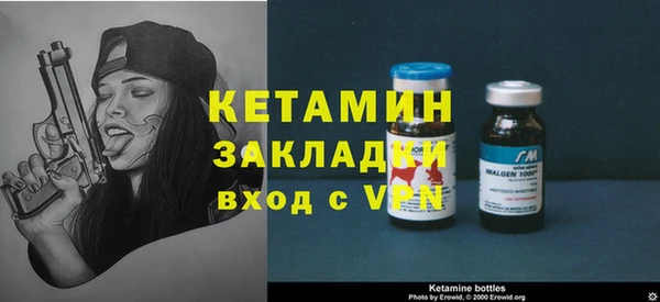 2c-b Бородино