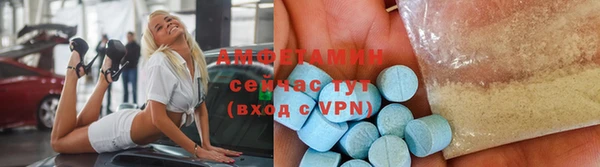 прущая мука Бугульма