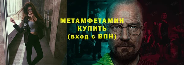 2c-b Бородино