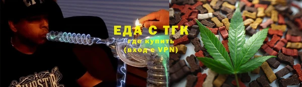 apvp Бронницы
