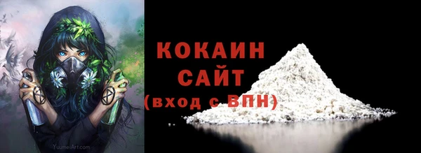 apvp Бронницы