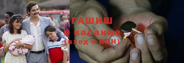 прущая мука Бугульма