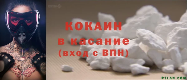 прущая мука Бугульма
