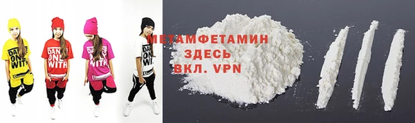 прущая мука Бугульма
