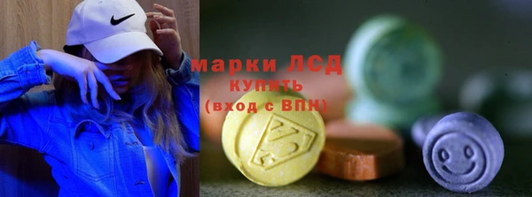 apvp Бронницы