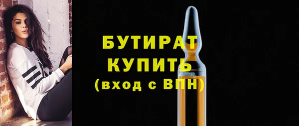 apvp Бронницы