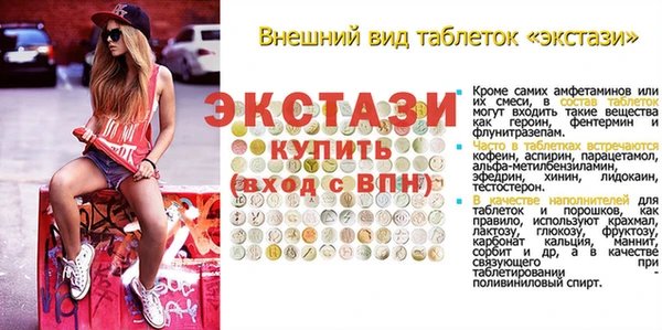 прущая мука Бугульма