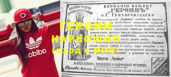 2c-b Бородино