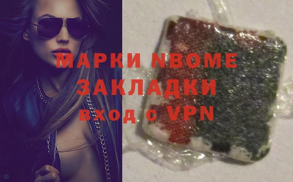 прущая мука Бугульма