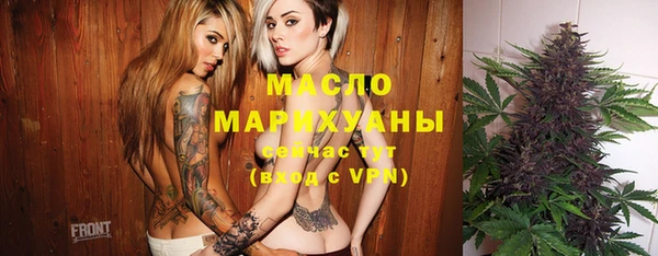 прущая мука Бугульма