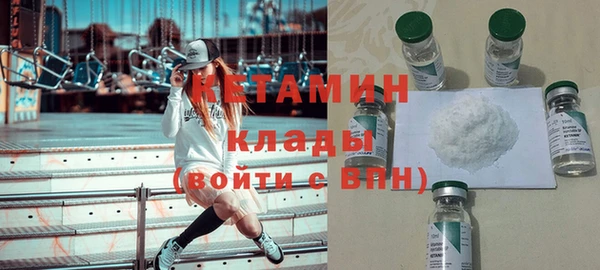 apvp Бронницы