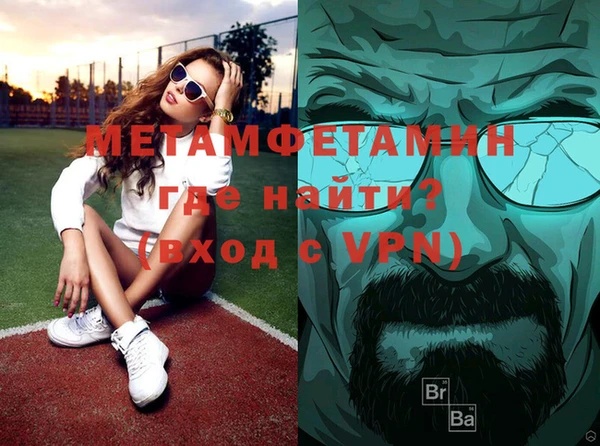 прущая мука Бугульма