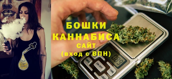 apvp Бронницы