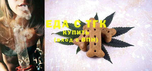прущая мука Бугульма