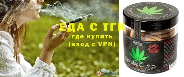 2c-b Бородино