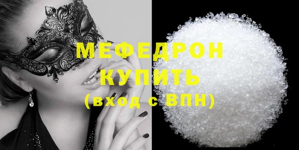 прущая мука Бугульма