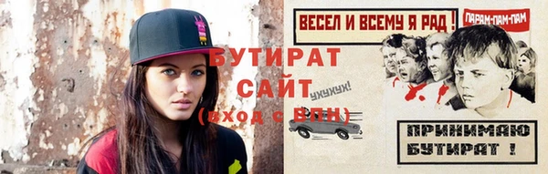 apvp Бронницы