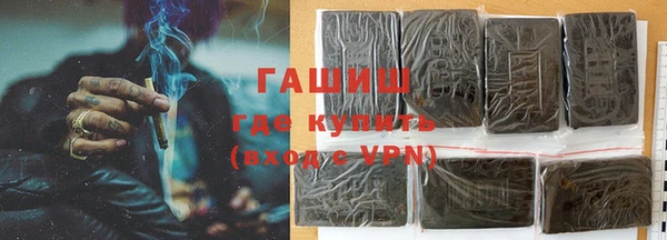 apvp Бронницы