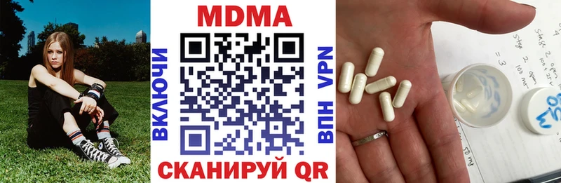MDMA молли  Купить  Клин 