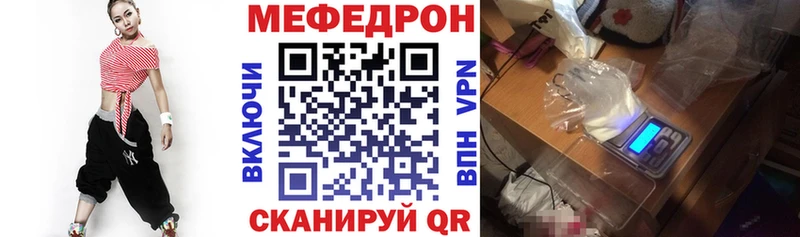 Купить закладки  Клин  Мефедрон 4 MMC 