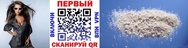 Купить где  Клин  Метамфетамин витя 