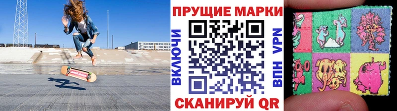 Купить закладки  Клин  Марки NBOMe 1,8мг 