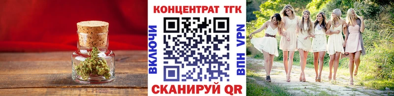 Купить закладки Клин Дистиллят ТГК THC oil